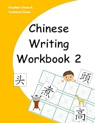 Chinese writing workbook for sale  Delivered anywhere in UK