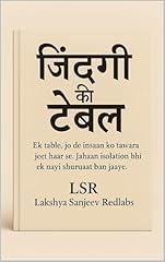 ज दग क gebraucht kaufen ज दग क gebraucht kaufen  Wird an jeden Ort in Deutschland