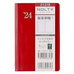 Noritsu nolty planner for sale  Delivered anywhere in USA 