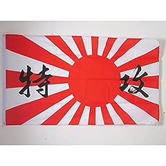 Drapeau japon wwii d'occasion  Livré partout en France