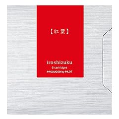 Pilot iroshizuku fountain for sale  Delivered anywhere in USA 