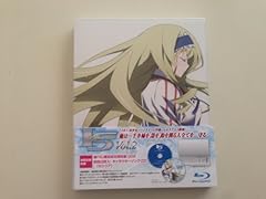 Infinite stratos blu for sale  Delivered anywhere in USA 