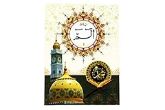 Quran karim paraset d'occasion  Livré partout en France
