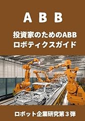 Abb 投資家のためのabb� usato  Spedito ovunque in Italia 