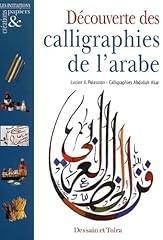 calligraphie arabe d'occasion calligraphie arabe d'occasion Livré partout en France