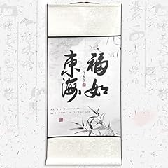 Chinese calligraphy silk for sale  Delivered anywhere in USA 