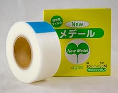 Japanese aglis stretchy for sale  Delivered anywhere in USA 