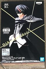 Banpresto that time d'occasion  Livré partout en France