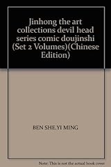 Jinhong art collections for sale  Delivered anywhere in UK