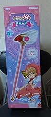 Cardcaptor sakura clear for sale  Delivered anywhere in USA 