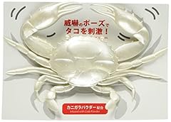 Nikko super crabe d'occasion  Livré partout en France