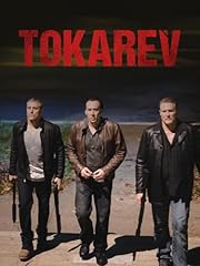 Tokarev d'occasion  Livré partout en France