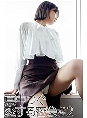 Photo collection tsugu for sale  Delivered anywhere in UK