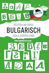 Spielerisch einfach bulgarisch gebraucht kaufen  Wird an jeden Ort in Deutschland