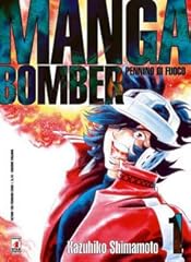 Manga bomber 1 usato  Spedito ovunque in Italia 