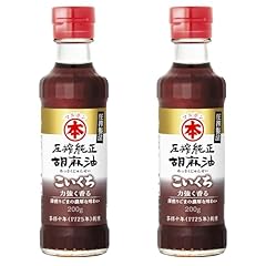 Maruhon dark toasted for sale  Delivered anywhere in UK