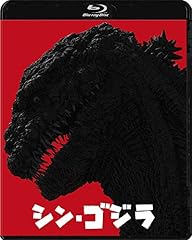 Shin godzilla blu for sale  Delivered anywhere in USA 