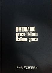 Dizionario greco italiano usato  Spedito ovunque in Italia 
