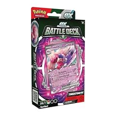 mew ex d'occasion mew ex d'occasion Livré partout en France