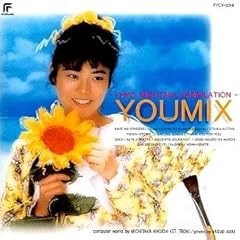 Youmix yuko mizutani gebraucht kaufen  Wird an jeden Ort in Deutschland