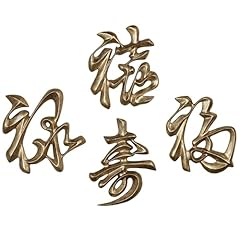 Oriental chinese symbols for sale  Delivered anywhere in USA 