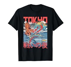 Tokyo tiger fantasy for sale  Delivered anywhere in UK