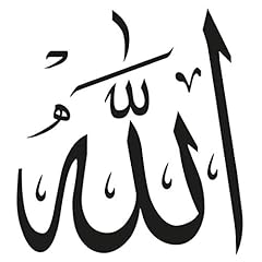 Wand tattoo allah gebraucht kaufen  Wird an jeden Ort in Deutschland