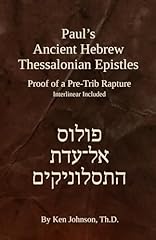 Paul ancient hebrew gebraucht kaufen  Wird an jeden Ort in Deutschland