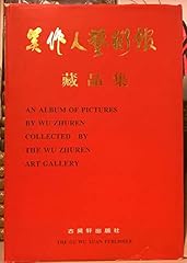 Zuoren museum art for sale  Delivered anywhere in USA 