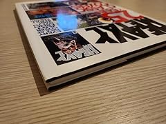 Heavy metal years for sale  Delivered anywhere in USA 