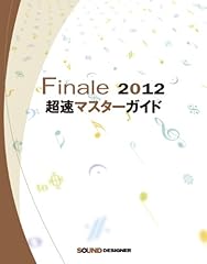 Finale 2012 ÿãƒžã gebraucht kaufen  Wird an jeden Ort in Deutschland