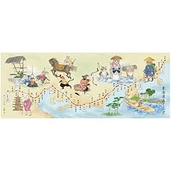 Mau sale japanese for sale  Delivered anywhere in USA 