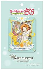 Cardcaptor sakura clear usato  Spedito ovunque in Italia 