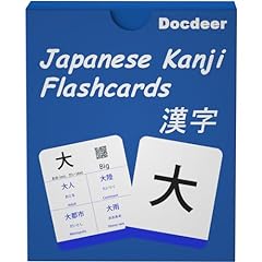 Docdeer japanese kanji for sale  Delivered anywhere in USA 