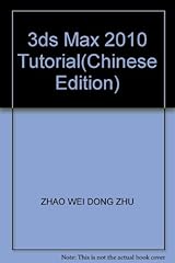 旧书二手书八新正版 3d d'occasion  Livré partout en France