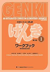 Genki workbook volume for sale  Delivered anywhere in USA 