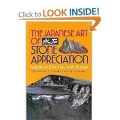 Japanese art stone for sale  Delivered anywhere in UK