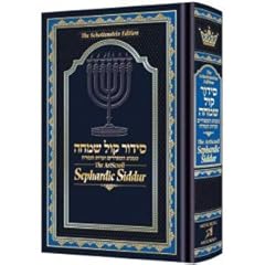 Artscroll sephardic siddur for sale  Delivered anywhere in USA 