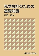 Koì gaku sekkei for sale  Delivered anywhere in USA 