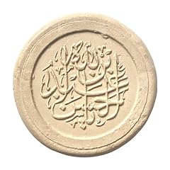 Shia islam gebetsstein gebraucht kaufen  Wird an jeden Ort in Deutschland