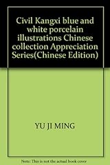 Civil kangxi blue for sale  Delivered anywhere in UK