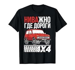 Lada niva 4x4 usato  Spedito ovunque in Italia 