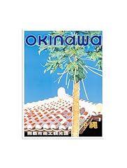 Vintage travel posters for sale  Delivered anywhere in USA 