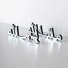 Iwa concept bismillah gebraucht kaufen  Wird an jeden Ort in Deutschland