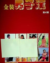 Hong kong japanese for sale  Delivered anywhere in USA 