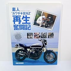 素人â œã ãƒ for sale  Delivered anywhere in UK