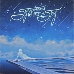 Saint motel symphony for sale  Delivered anywhere in USA 