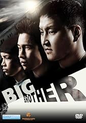 Big brother for sale  Delivered anywhere in UK