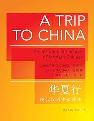 Trip china intermediate for sale  Delivered anywhere in Ireland