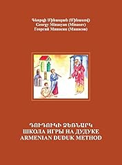 Armenian duduk complete d'occasion  Livré partout en France